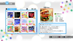 画像ギャラリー No.016のサムネイル画像 / 「アイドルマスター ワンフォーオール」のDLC「カタログ第13号」が配信開始。追加楽曲は「shiny smile」や「SMOKY THRILL」など計4曲