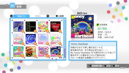 画像ギャラリー No.020のサムネイル画像 / 「アイドルマスター ワンフォーオール」のDLC「カタログ第13号」が配信開始。追加楽曲は「shiny smile」や「SMOKY THRILL」など計4曲