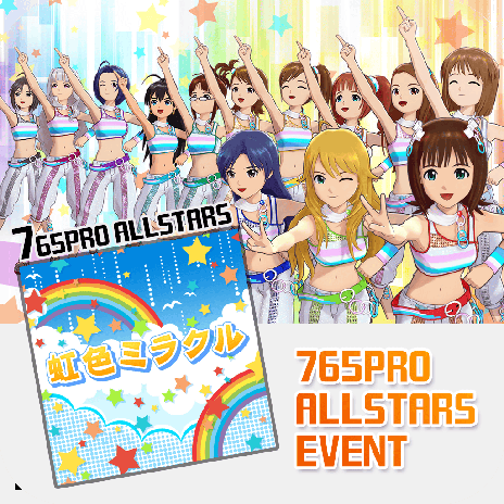 画像ギャラリー No.008のサムネイル画像 / 「アイドルマスター ワンフォーオール」のDLC「カタログ第14号」が6月24日に配信。ゲストは島村卯月，渋谷 凛，本田未央の3人