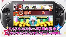 画像ギャラリー No.016のサムネイル画像 / アイドルマスター10周年記念ライブ「THE IDOLM@STER M@STERS OF IDOL WORLD!!2015」で,新情報が次々に発表