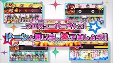 画像ギャラリー No.018のサムネイル画像 / アイドルマスター10周年記念ライブ「THE IDOLM@STER M@STERS OF IDOL WORLD!!2015」で,新情報が次々に発表