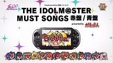 画像ギャラリー No.019のサムネイル画像 / アイドルマスター10周年記念ライブ「THE IDOLM@STER M@STERS OF IDOL WORLD!!2015」で,新情報が次々に発表