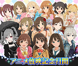 画像ギャラリー No.008のサムネイル画像 / 西武プリンスドームで開催されたアイドルマスター10周年記念ライブ。2日めは,シンデレラガールズとミリオンライブ!の新情報公開
