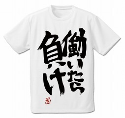 画像ギャラリー No.014のサムネイル画像 / 「二次元コスパ」ブランド「アイドルマスター」新グッズ情報が公開