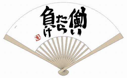画像ギャラリー No.025のサムネイル画像 / 「二次元コスパ」ブランド「アイドルマスター」新グッズ情報が公開