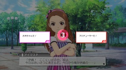 アイドルマスター ワンフォーオール