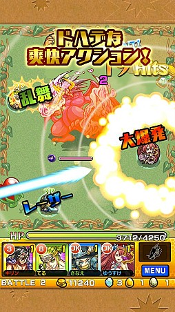 モンスターストライク