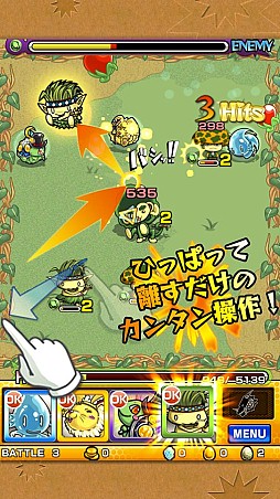 モンスターストライク