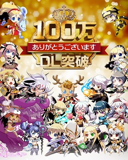 画像ギャラリー No.002のサムネイル画像 / 「サウザンドメモリーズ」メモリストーンが毎日もらえるログインキャンペーン開催