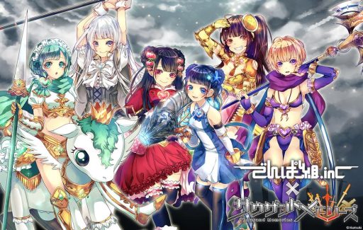 画像ギャラリー No.001のサムネイル画像 / 「サウザンドメモリーズ」とでんぱ組.incがコラボした限定ライブが3月10日開催