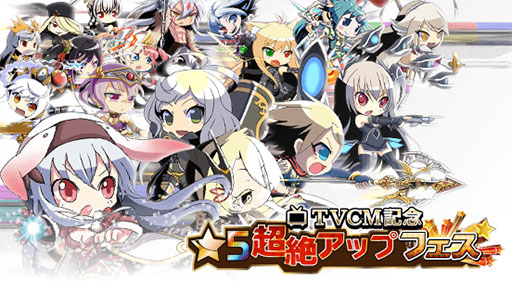 画像ギャラリー No.003のサムネイル画像 / 「サウザンドメモリーズ」テレビCMの放送が本日スタート。アップデートも実施