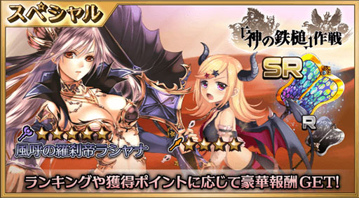 画像ギャラリー No.004のサムネイル画像 / 「サウザンドメモリーズ」テレビCMの放送が本日スタート。アップデートも実施