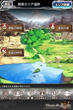 画像ギャラリー No.008のサムネイル画像 / 「サウザンドメモリーズ」テレビCMの放送が本日スタート。アップデートも実施