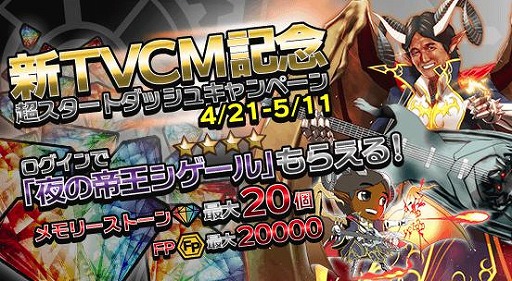 画像ギャラリー No.002のサムネイル画像 / 「サウザンドメモリーズ」,松崎しげるさんが熱唱するテレビCMが放映開始