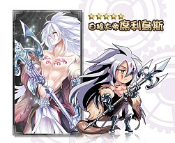 画像ギャラリー No.004のサムネイル画像 / 台湾版「サウザンドメモリーズ」で,事前ガチャイベントを開始