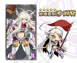 画像ギャラリー No.005のサムネイル画像 / 台湾版「サウザンドメモリーズ」で,事前ガチャイベントを開始