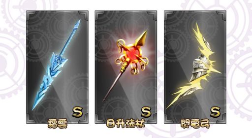 画像ギャラリー No.006のサムネイル画像 / 台湾版「サウザンドメモリーズ」で,事前ガチャイベントを開始