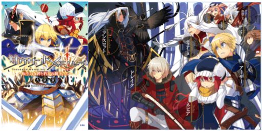 画像ギャラリー No.001のサムネイル画像 / 「サウザンドメモリーズ」の小説が6月23日に発売。記念イベントも開催決定