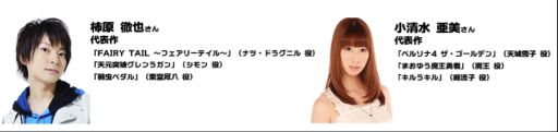 画像ギャラリー No.003のサムネイル画像 / 「サウザンドメモリーズ」の小説が6月23日に発売。記念イベントも開催決定