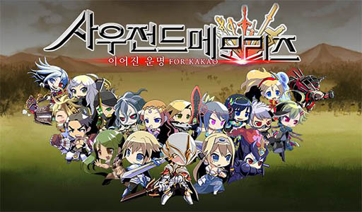 画像ギャラリー No.001のサムネイル画像 / スマホ向けRPG「サウザンドメモリーズ」が韓国で配信開始