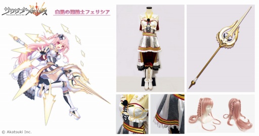 画像ギャラリー No.002のサムネイル画像 / 「サウザンドメモリーズ」のキャラクター衣装一式をcoscreaが製作。コミケ93に出展