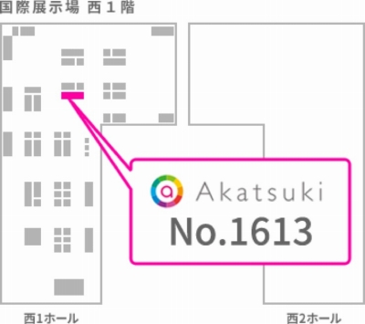 画像ギャラリー No.004のサムネイル画像 / 「サウザンドメモリーズ」のキャラクター衣装一式をcoscreaが製作。コミケ93に出展