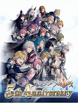 画像ギャラリー No.001のサムネイル画像 / 「サウザンドメモリーズ」，5周年記念のキャンペーンを順次開催