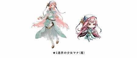 画像ギャラリー No.004のサムネイル画像 / 「サウザンドメモリーズ」，5周年記念のキャンペーンを順次開催