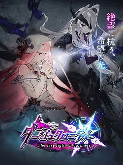 画像ギャラリー No.005のサムネイル画像 / 「サウザンドメモリーズ」，5周年記念のキャンペーンを順次開催