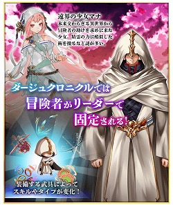 画像ギャラリー No.006のサムネイル画像 / 「サウザンドメモリーズ」，5周年記念のキャンペーンを順次開催