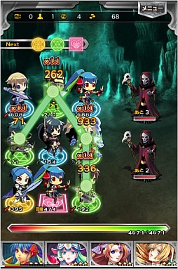 サウザンドメモリーズ