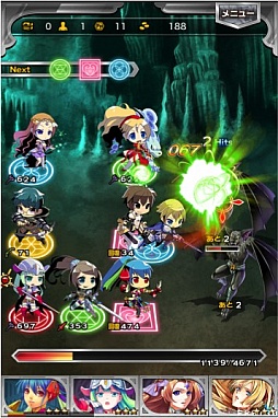 サウザンドメモリーズ