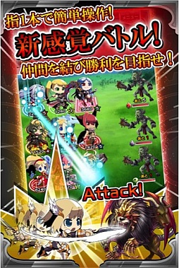 サウザンドメモリーズ