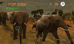 アウトドアズ・アンリーシュド アフリカ 3D