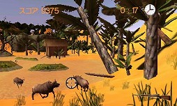 アウトドアズ・アンリーシュド アフリカ 3D