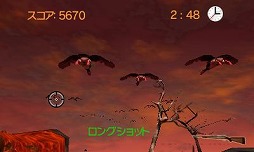 アウトドアズ・アンリーシュド アフリカ 3D