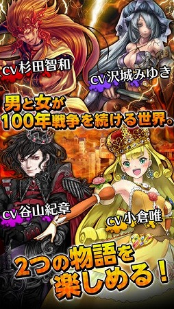 戦場のウエディング