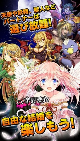 戦場のウエディング