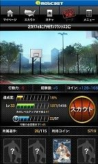 NBA2K モバスケ