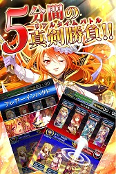 画像ギャラリー No.005のサムネイル画像 / ファンタジーRPG「聖魔爛戦!イクサヒメ」のAndroid版が事前登録受付開始