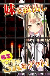画像ギャラリー No.007のサムネイル画像 / ファンタジーRPG「聖魔爛戦!イクサヒメ」のAndroid版が事前登録受付開始