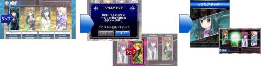 画像ギャラリー No.005のサムネイル画像 / リアルタイムバトルRPG「聖魔爛戦！イクサヒメ」がスマホ向けに配信開始