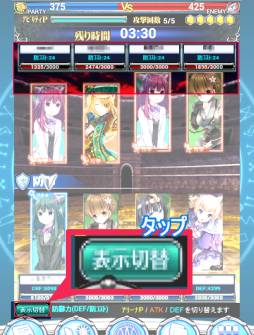 画像ギャラリー No.007のサムネイル画像 / リアルタイムバトルRPG「聖魔爛戦！イクサヒメ」がスマホ向けに配信開始