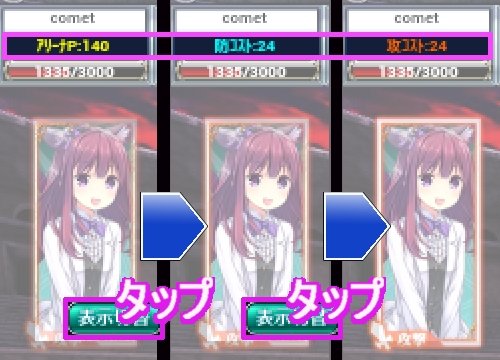 画像ギャラリー No.010のサムネイル画像 / リアルタイムバトルRPG「聖魔爛戦！イクサヒメ」がスマホ向けに配信開始