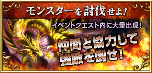 画像ギャラリー No.004のサムネイル画像 / 「聖魔爛戦!イクサヒメ」限定カードなどが手に入るイベントを12月11日開始