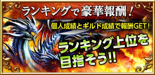 画像ギャラリー No.007のサムネイル画像 / 「聖魔爛戦!イクサヒメ」限定カードなどが手に入るイベントを12月11日開始