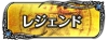 画像ギャラリー No.004のサムネイル画像 / 「聖魔爛戦！イクサヒメ」最強チームを決めるバトルイベントが開催