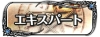 画像ギャラリー No.006のサムネイル画像 / 「聖魔爛戦！イクサヒメ」最強チームを決めるバトルイベントが開催