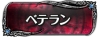 画像ギャラリー No.007のサムネイル画像 / 「聖魔爛戦！イクサヒメ」最強チームを決めるバトルイベントが開催