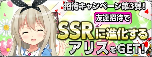画像ギャラリー No.008のサムネイル画像 / 「聖魔爛戦!イクサヒメ」期間限定でお花見仕様のイクサヒメがクエストに登場